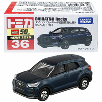 【FUN心玩】TM036C2 156673 正版 TOMICA 大發 Rocky (初回) 多美小汽車 模型車 生日禮物