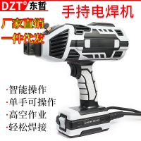 新品家用掌上型電焊機220V110V歐規美規迷你可攜式工業一體式電焊