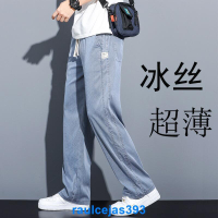 【歡樂購】薄天絲抽繩鬆緊腰牛仔褲男 新款夏季潮牌直筒寬鬆男士冰絲闊腿休閒長褲子牛仔褲寬褲  男生寬褲 休閒褲男 男生休閒