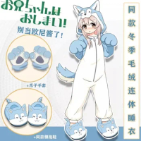 Anime Onimai: I'm Now Your Sister Cosplay Oyama Mahiro Flannel Autumn Winter Soft Cartoon Home Tracksuit Couples Pajamas Costume