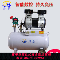 丹浩無油真空泵工業用cnc真空吸盤抽氣泵小型負壓站負壓泵自動