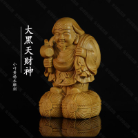 【全球優品滙】小木雕刻公室居家件 日本大黑天木七福神辟邪 保平安