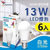 【威剛】 13W LED燈泡 球泡燈 E27 省電燈泡 白光 黃光 自然光-6入組