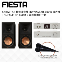 FIESTA 數位混音機+擴大機-100W+KLIPSCH RP-600M II喇叭-黑檀(卡拉OK、雲端K歌機、Fiesta、嘉年華)