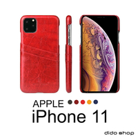 iPhone 11 6.1吋 手機殼 後蓋殼 油蠟紋系列 可收納卡片(FS166)【預購】