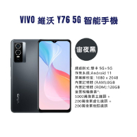 VIVO - 維沃 Y76 5G 智能手機 - 宙夜黑