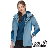 【Jack Wolfskin 飛狼】女 Sympatex 防風防水透氣外套 單件式『藍色』