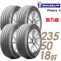 【Michelin 米其林】PRIMACY 4 PRI4 高性能輪胎_四入組_235/50/18(車麗屋)
