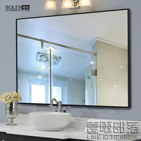 簡約浴室鏡衛生間鏡子洗手間鏡子裝飾鏡衛浴鏡洗漱臺大鏡子 快速出貨