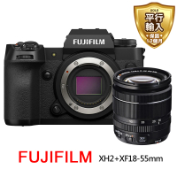 【FUJIFILM 富士】XH2+XF18-55mm變焦鏡組*(平行輸入)