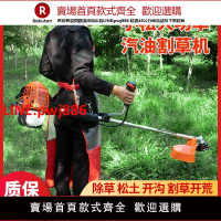 【台灣公司 優質服務】進口小松打草機二沖程汽油割草機割灌機小型家用除草機草坪打邊機