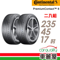 【Continental 馬牌】PremiumContact PC6 舒適操控輪胎_二入組_235/45/17(車麗屋)