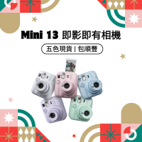 [全新現貨] Fujifilm Instax Mini 13 即影即有相機【平行進口】 潟湖綠