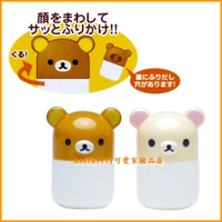asdfkitty*懶懶熊/拉拉熊攜帶式香鬆罐-可放肉鬆-辣椒粉-拌飯粉-日本正版