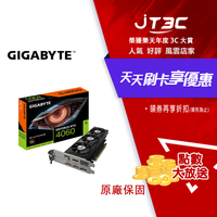 【最高9%回饋+299免運】GIGABYTE 技嘉 GeForce RTX 4060 OC Low Profile 8G(GV-N4060OC-8GL)顯示卡★(7-11滿299免運)