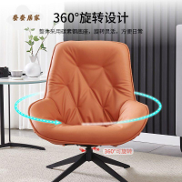 360°旋轉北歐單人懶人 沙發椅 現代極簡約客廳臥室陽臺 休閑椅 轉椅[DD0428009]