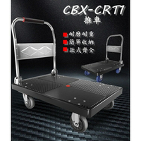 CBX-CRT1 含稅 工業用推車 多功能小推車拉貨手推車手拉車折疊輕便攜搬運家用拖車平板車推貨小拉車 拉貨小推車