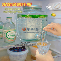 冰箱冷水壺帶龍頭自制飲料果汁可放冰箱密封玻璃瓶檸檬可樂涼水壺【淘夢屋】