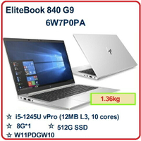 HP EliteBook 840G9 6W7P0PA 商用筆電   840 G9/14FHD/i5-1245U/8G*1/512G SSD/W11PDGW10