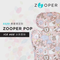 Zooper POP 冰絲涼感墊 SS24限定款(推車 汽座 座墊 涼墊 涼感墊)