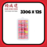 330g x 12s Haw Flakes Candy