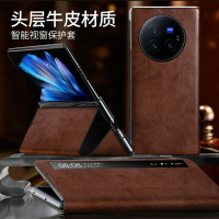 vivoxfold3pro手機殼新款X FOLD3折疊屏全包翻蓋智能視窗真皮皮套【Snowbelle優選】