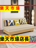 （高品質）實木沙發床多功能可折疊伸縮兩用小戶型客廳1.5米布藝沙發可儲物