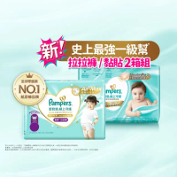 【幫寶適】一級幫 散熱拉拉褲 M-XXL/ 黏貼型M-XL嬰兒紙尿褲/褲型/尿布 2箱(拉拉褲氣感散熱腰圍/遠離紅屁屁)