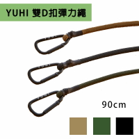 【露營趣】台灣製 YUHI 雙D扣彈力繩 BCD-090 90cm 彈性鉤 彈性勾 彈性繩 雙D型扣 機車 露營 野營