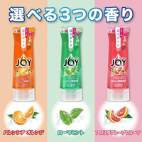 日本製 P&amp;G JOY 速淨除油倒立洗碗精 315ml 濃縮洗碗精＊夏日微風＊｜夏日微風↘限時下殺