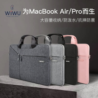 蘋果筆記本手提電腦包內膽男女macbook12pro13.3air15.6英寸小米聯想matebook14thinkpad適用華為17小新