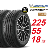 【Michelin 米其林】PRIMACY4＋ 長效性能輪胎 225/55/18 2入組-(送免費安裝)