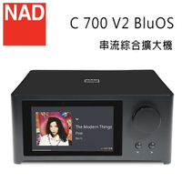 【澄名影音展場】英國 NAD C700 V2 音樂串流媒體綜合擴大機