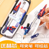 馬培德圓規學生用圓規考試專用專業繪圖尺子制圖工具套裝替換筆芯鉛芯分規工程建筑機械制圖工具可夾筆教師用