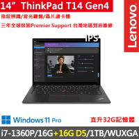 【ThinkPad 聯想】14吋i7輕薄商務特仕筆電(T14 Gen4/i7-1360P/16G+16G D5/1TB/WUXGA/W11P/三年保)