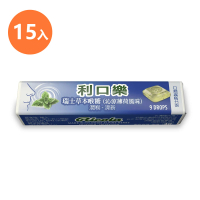 【RICOLA 利口樂】草本潤喉糖31.5g(沁涼薄荷15入裝)
