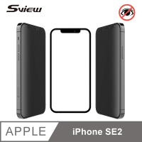 Sview 3D，9H 鋼化防爆防窺膜 iPhone SE2