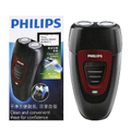 飛利浦Philips PQ182 雙刀頭電動刮鬍刀 黑色 充電式