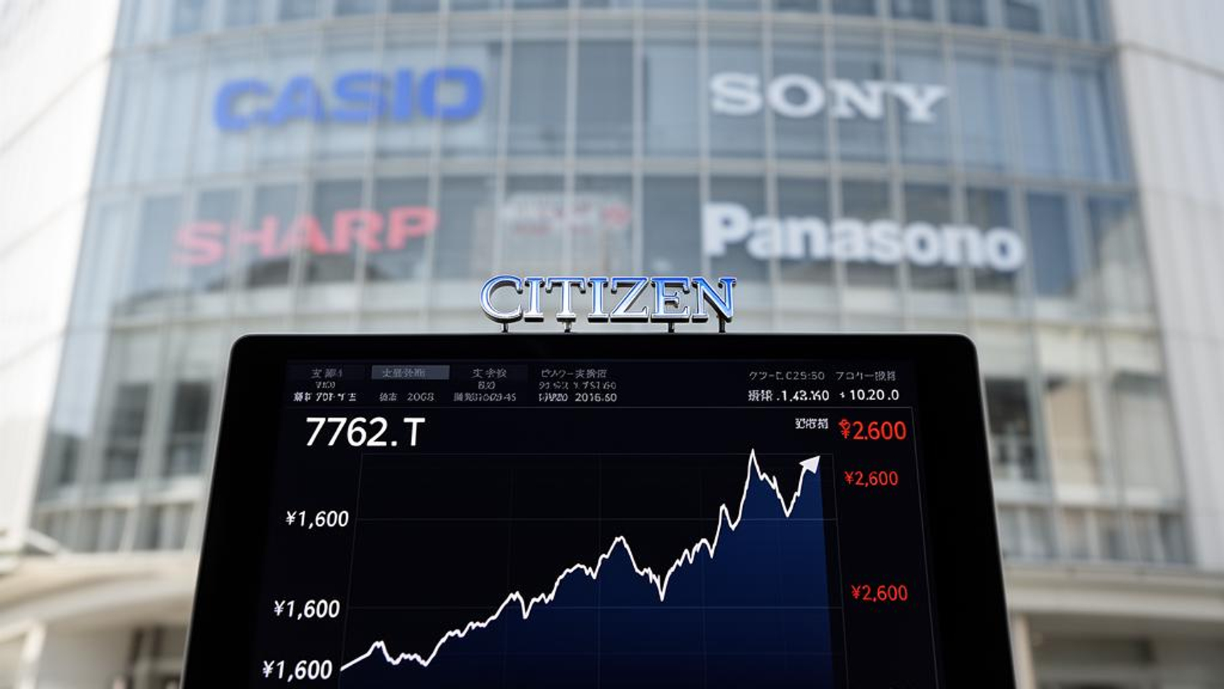 シチズン時計、日系大手が目標株価を大幅引き上げ2600円に、中立判断は 