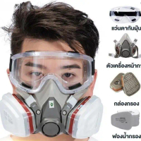 【MNANN2】หน้ากากฉีดเคมี3m หน้ากากพ่นยา หน้ากากกันสารเคมี หน้ากากกันเคมี หน้ากากกันแก๊ส หน้ากากป้องกัน