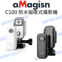 FLYone SJCAM C100 高清 防水磁吸式微型攝影機 密錄器 迷你相機【中壢-水世界】