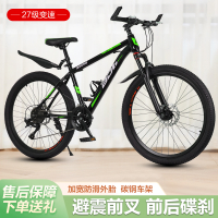 Spot parcel post Customized  24 Inch Mountain Bike 26 Inch Geared Bicycle  27 Speed Integrated Wheel Double Disc Brake Mountain Bicycle Bike