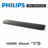 【Philips 飛利浦】TAB5105/96 Soundbar 聲霸【三井3C】