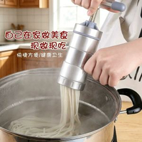 手動麪條機壓家用不鏽鋼壓麵機手搖切莜麪窩窩機餄餎機壓麵機