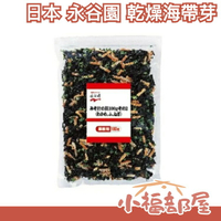 空運 日本 永谷園 乾燥海帶芽 味噌湯 海苔 蔥 料理幫手 【小福部屋】