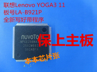 聯想Lenovo YOGA3 11 LA-B921P NPCE288NAODX帶程序主板EC芯片IO
