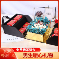 父親節生日禮物滿天星花束驚喜diy創意送男友實用放裝煙禮盒老公