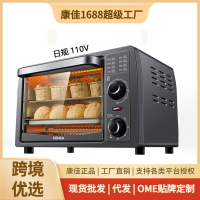 專日規多功能電烤箱13L家用小容量迷你烘培燒烤電烤箱