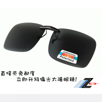 【Z-POLS】新一代輕量夾式頂級加大日用黑偏光抗UV400太陽眼鏡(輕巧好夾直接升級偏光免配度 近視族必備)