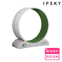【IPSKY】貓咪靜音跑步機(貓咪運動跑輪/貓咪滾輪/貓玩具/寵物減肥神器)